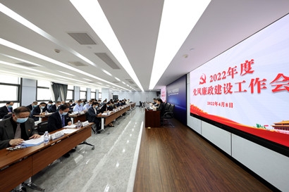 J9集团|国际站官网