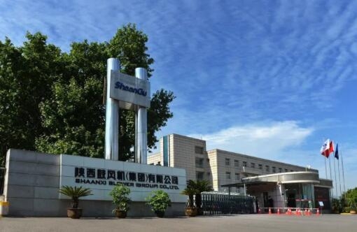 【陕鼓集团】陕鼓集团上榜“2022年度中国钢铁品牌榜”，获“卓越钢铁技术与服务供给商品牌”荣誉称号