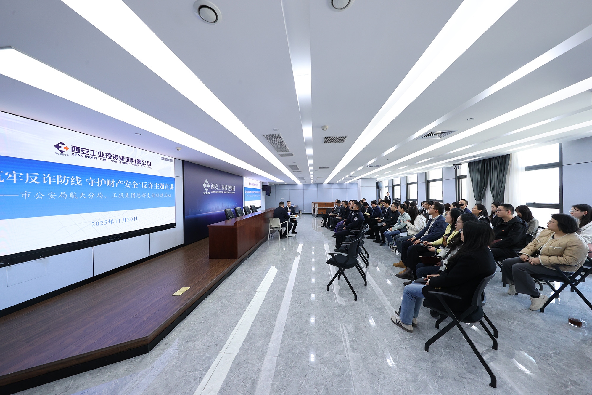 西安市公安局航资质局与J9集团集团总部发展支部联建活动