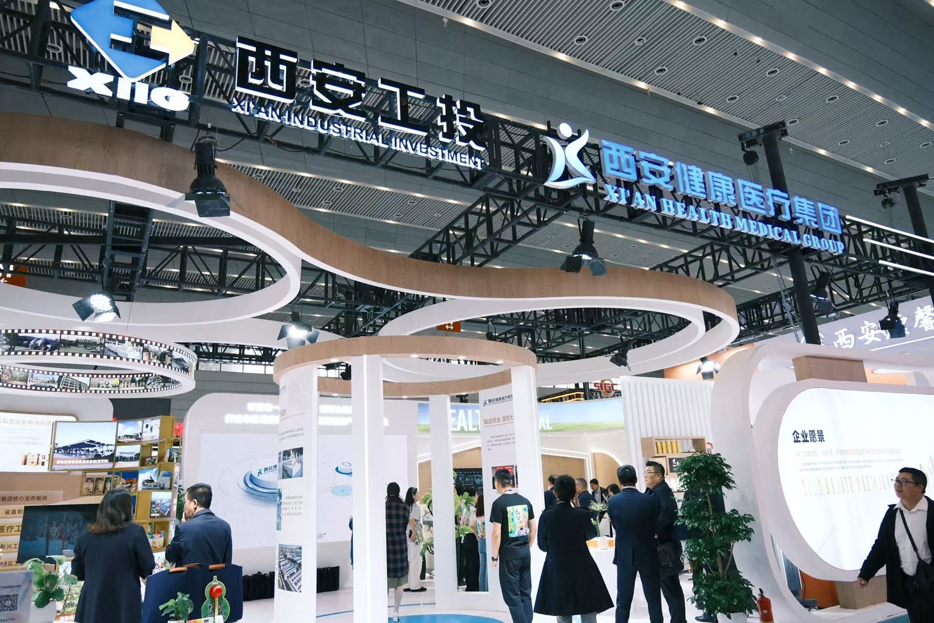 西安健全医疗集团参展第三届西安国际养老产业展览会