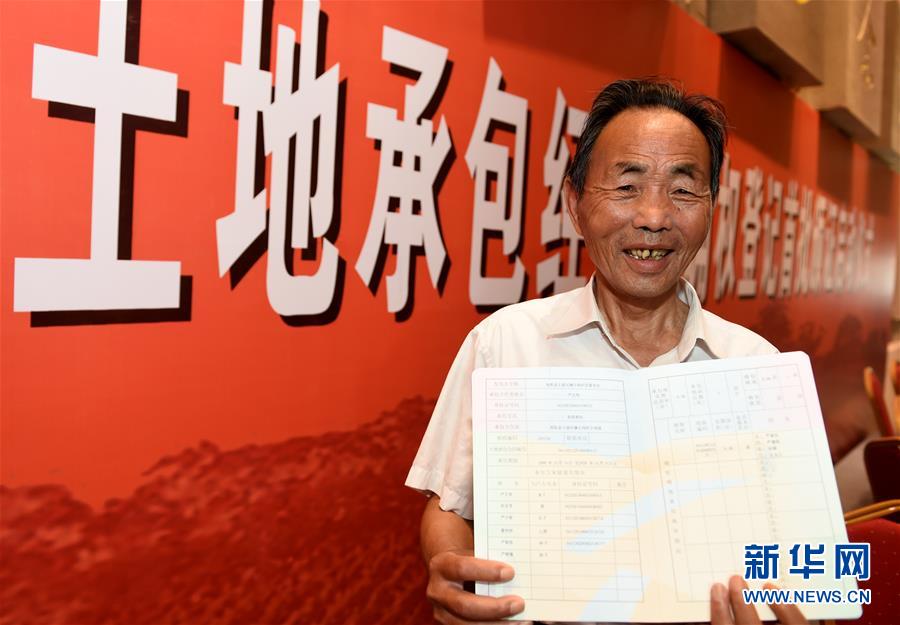 （新华全媒头条·壮阔东方潮　奋进新时期——庆祝鼎新盛开40年·图文互动）（2）从鼎新地标看中国鼎新盛开40年